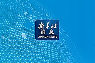 kaiyun登录中国截图2